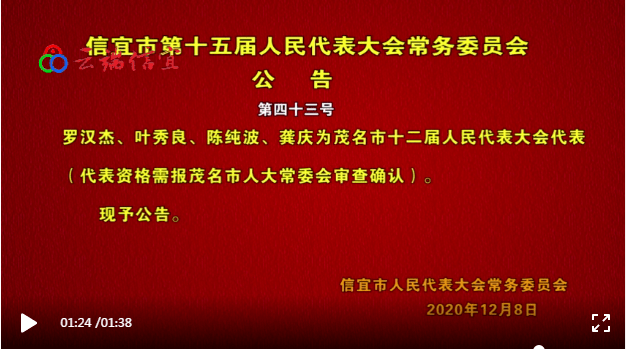 晓店镇人事任命揭晓，开启地方发展新篇章