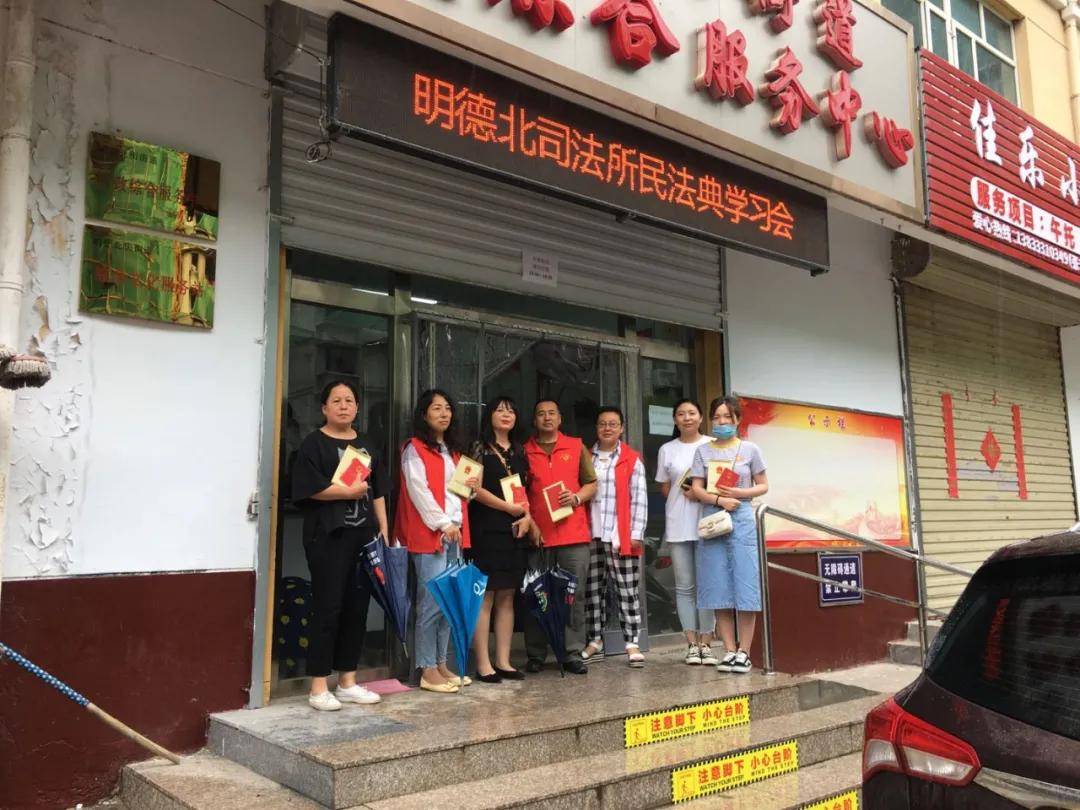 明德北街街道办事处人事任命揭晓，开启社区发展新篇章